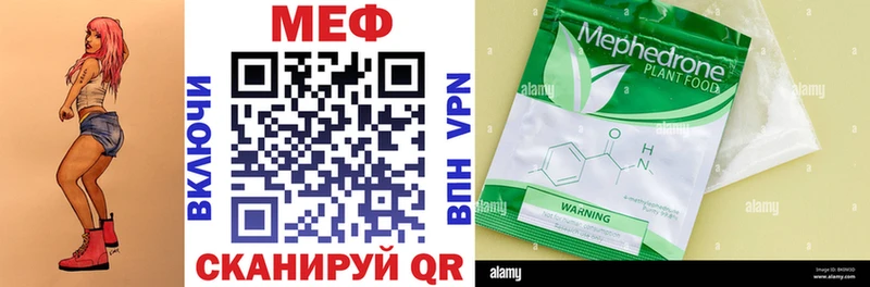 Наркошоп купить Гашиш  Alpha PVP  Мефедрон  Канабис  Cocaine  Карталы