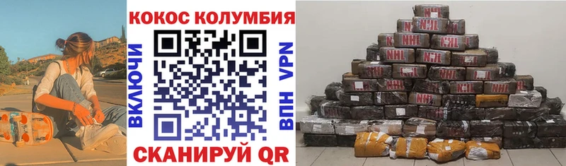 Купить закладки  Карталы  Кокаин Боливия 