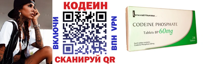 Купить  Карталы  Кодеиновый сироп Lean напиток Lean (лин) 