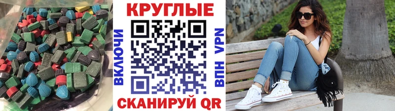 Экстази Punisher  Купить закладки  Карталы 