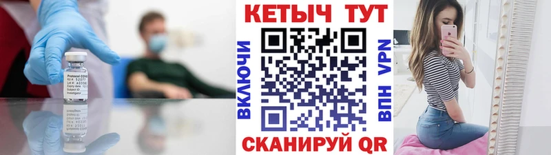 Кетамин ketamine  Купить  Карталы 