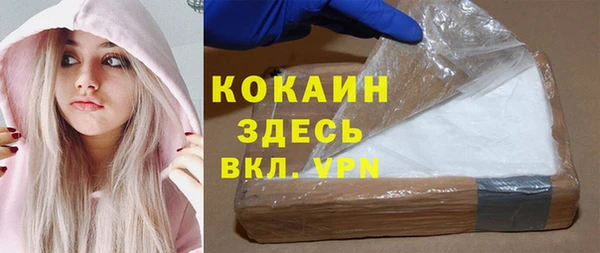 марки nbome Дмитровск
