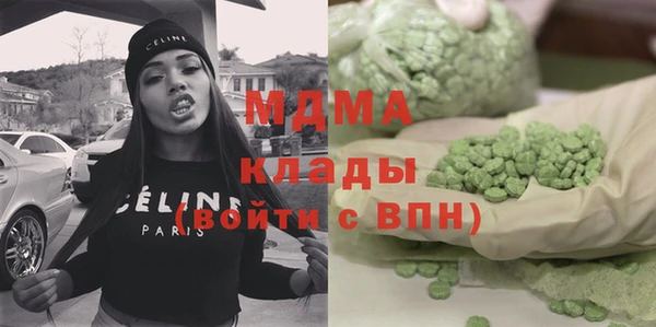 марки nbome Дмитровск