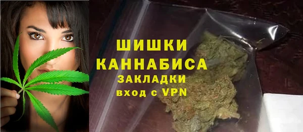 марки nbome Дмитровск