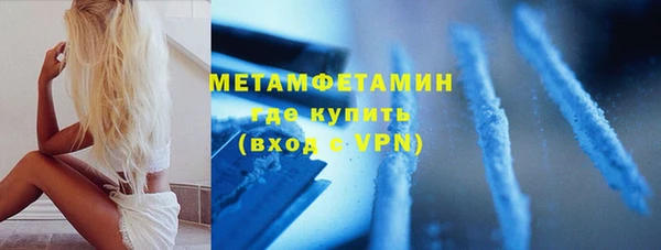 марки nbome Дмитровск