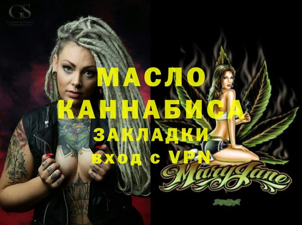 марки nbome Дмитровск