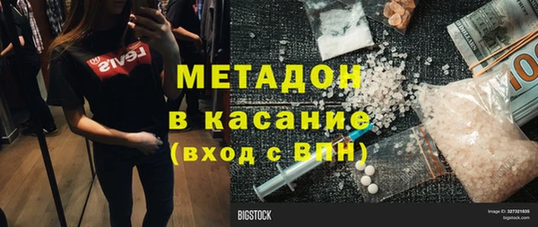дживик Дмитров