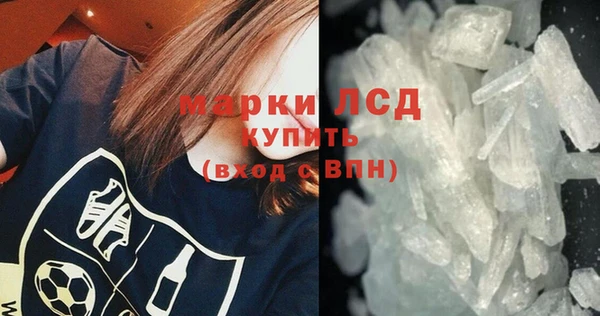 марки nbome Дмитровск