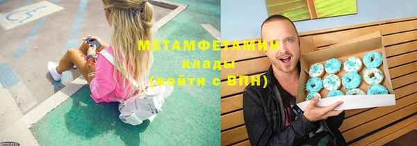 марки nbome Дмитровск