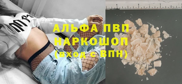 марки nbome Дмитровск