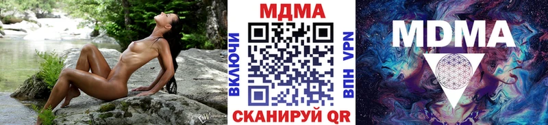 МДМА молли  Купить закладки  Карталы 