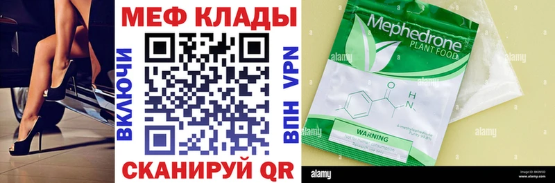 Купить  Карталы  МЯУ-МЯУ мука 
