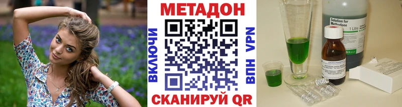 Купить  Карталы  МЕТАДОН мёд 