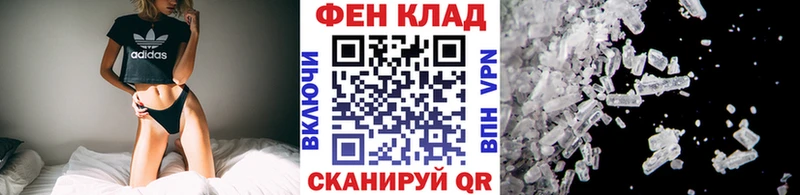 Купить где  Карталы  МЕТАМФЕТАМИН мет 