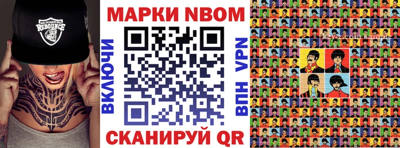 Наркотические марки 1,5мг  Купить закладки  Карталы 
