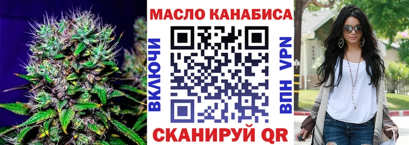 Дистиллят ТГК THC oil  Купить закладки  Карталы 